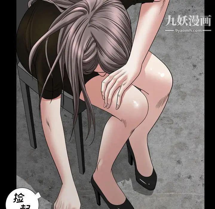 《枷锁2：赤脚》漫画最新章节第36话免费下拉式在线观看章节第【14】张图片