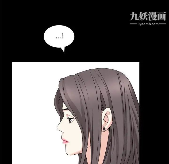 《枷锁2：赤脚》漫画最新章节第36话免费下拉式在线观看章节第【56】张图片