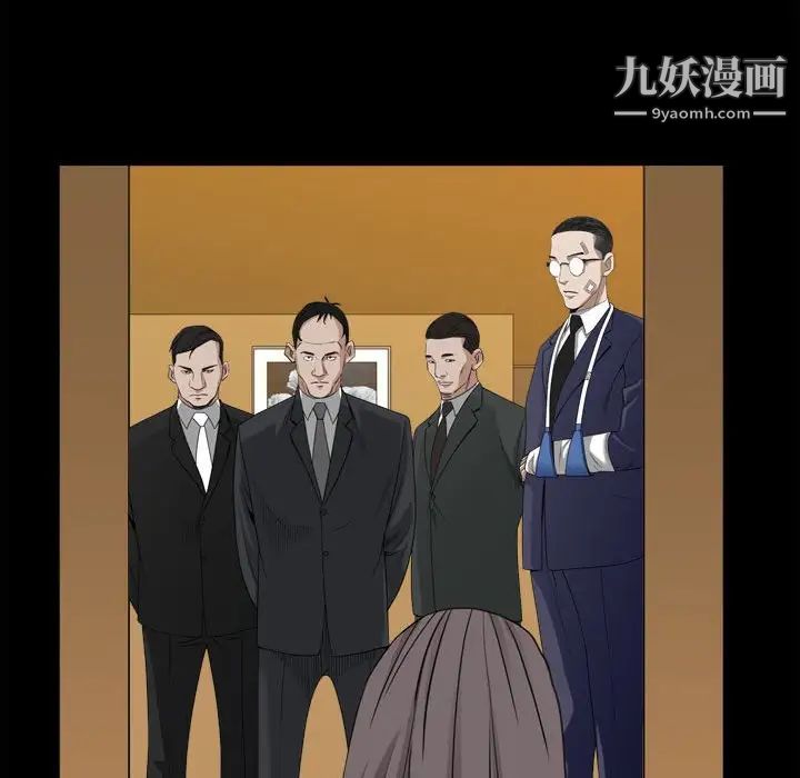 《枷锁2：赤脚》漫画最新章节第36话免费下拉式在线观看章节第【50】张图片