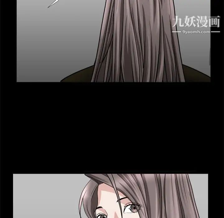 《枷锁2：赤脚》漫画最新章节第36话免费下拉式在线观看章节第【30】张图片