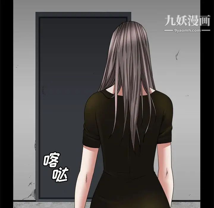 《枷锁2：赤脚》漫画最新章节第36话免费下拉式在线观看章节第【28】张图片