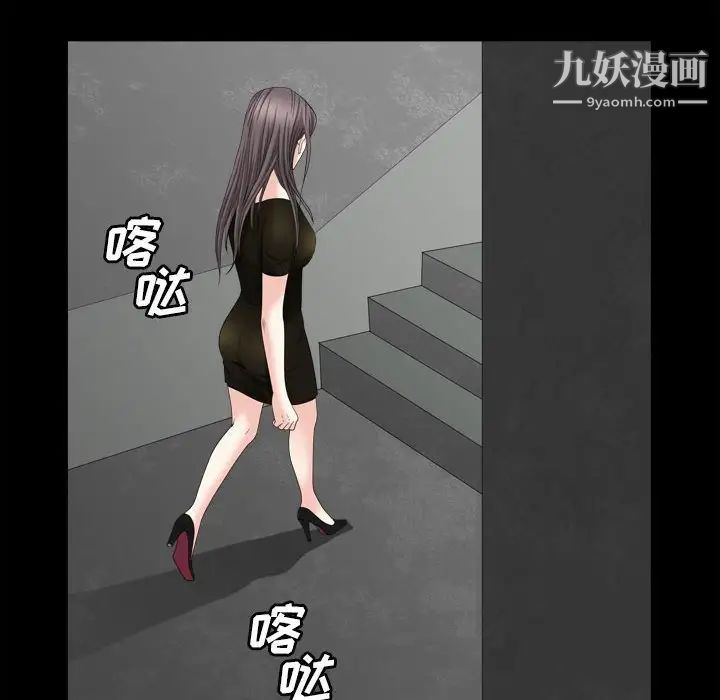 《枷锁2：赤脚》漫画最新章节第36话免费下拉式在线观看章节第【48】张图片