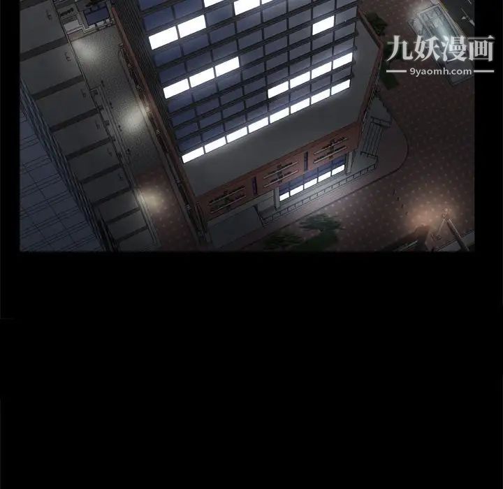 《枷锁2：赤脚》漫画最新章节第36话免费下拉式在线观看章节第【94】张图片