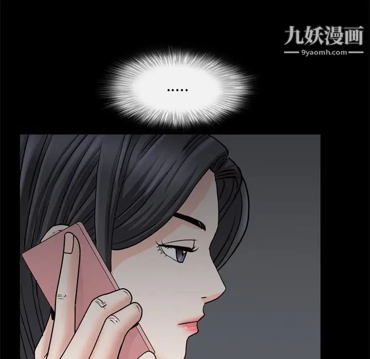 《枷锁2：赤脚》漫画最新章节第36话免费下拉式在线观看章节第【104】张图片