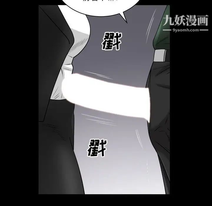 《枷锁2：赤脚》漫画最新章节第37话免费下拉式在线观看章节第【22】张图片