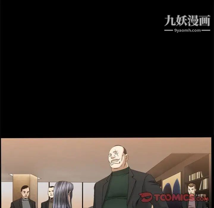 《枷锁2：赤脚》漫画最新章节第37话免费下拉式在线观看章节第【6】张图片