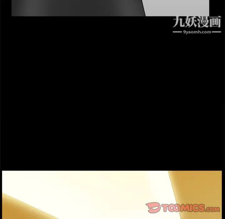 《枷锁2：赤脚》漫画最新章节第37话免费下拉式在线观看章节第【54】张图片