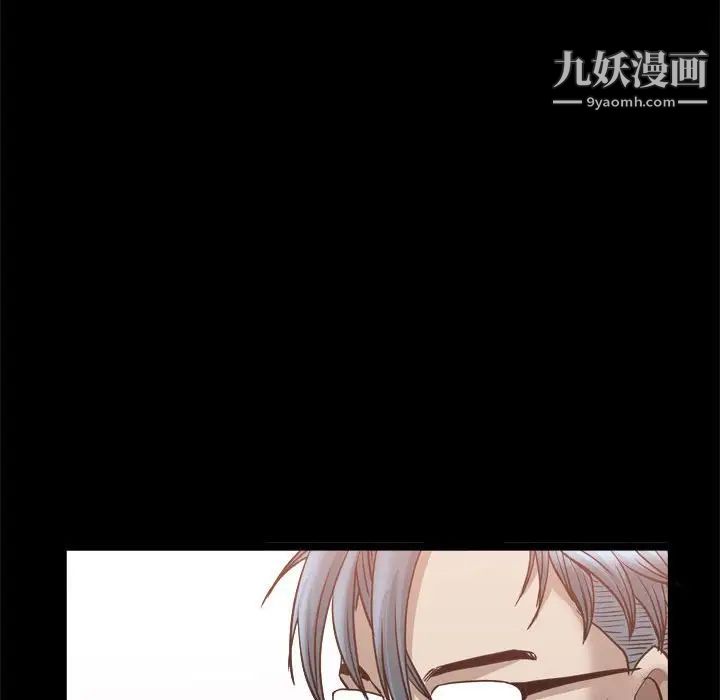 《枷锁2：赤脚》漫画最新章节第37话免费下拉式在线观看章节第【70】张图片