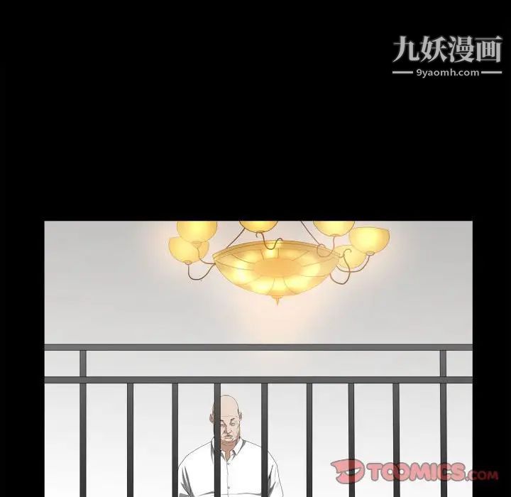 《枷锁2：赤脚》漫画最新章节第37话免费下拉式在线观看章节第【96】张图片