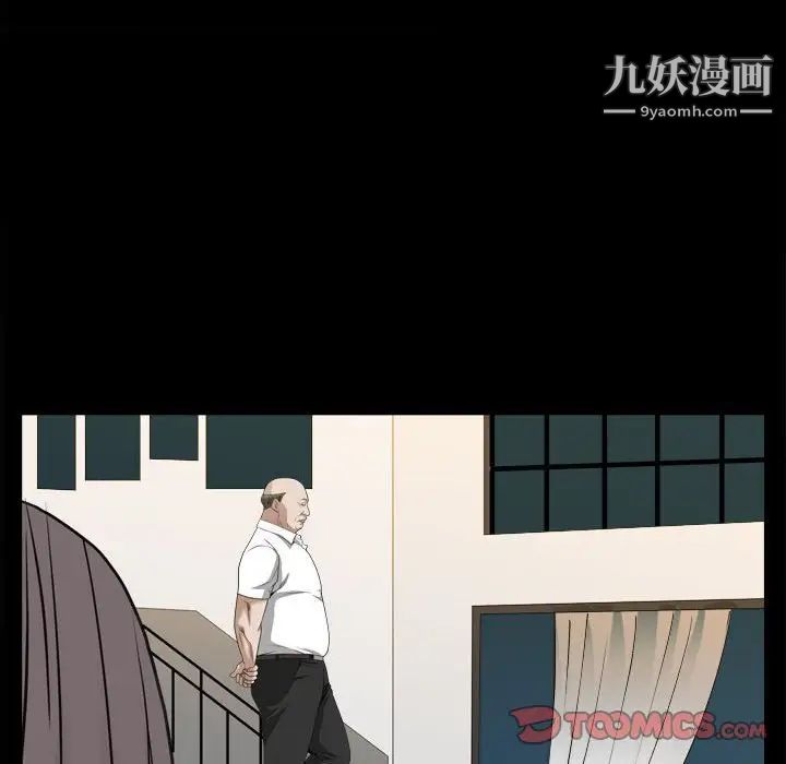 《枷锁2：赤脚》漫画最新章节第37话免费下拉式在线观看章节第【102】张图片