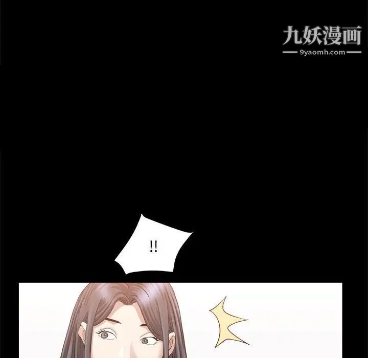 《枷锁2：赤脚》漫画最新章节第37话免费下拉式在线观看章节第【52】张图片