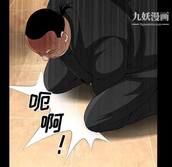 《枷锁2：赤脚》漫画最新章节第37话免费下拉式在线观看章节第【40】张图片