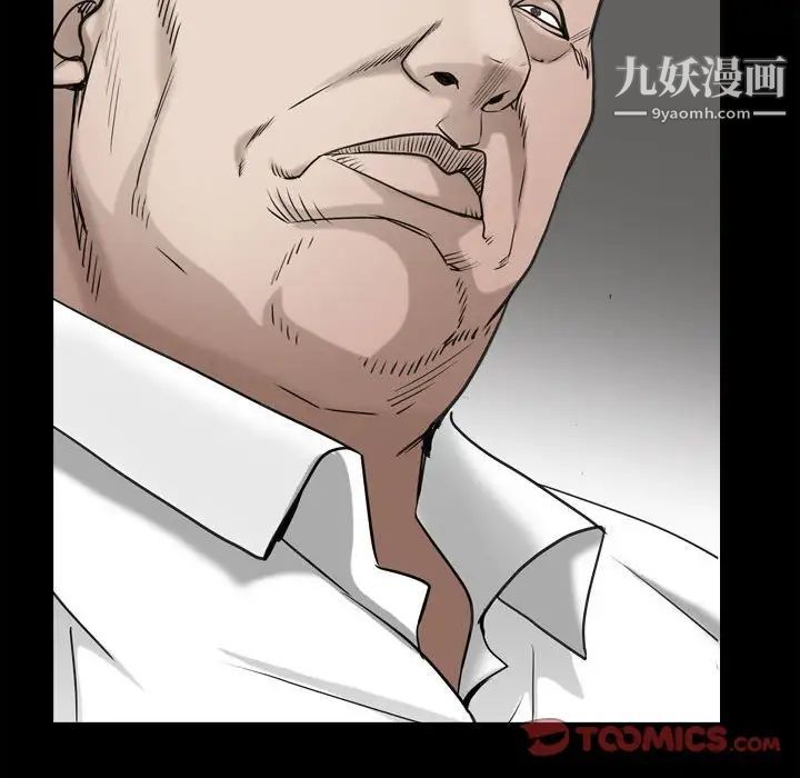 《枷锁2：赤脚》漫画最新章节第37话免费下拉式在线观看章节第【105】张图片