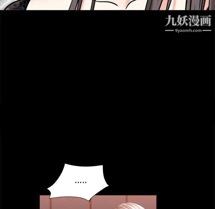 《枷锁2：赤脚》漫画最新章节第37话免费下拉式在线观看章节第【74】张图片