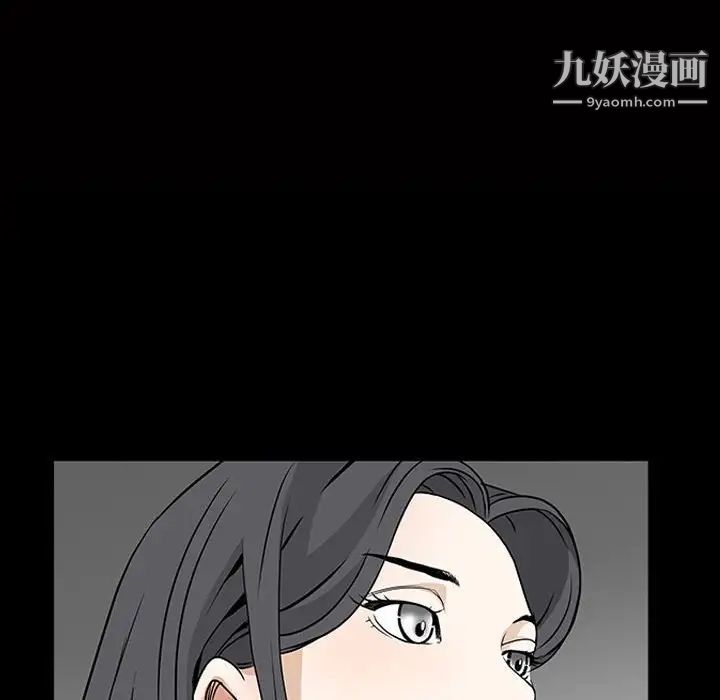 《枷锁2：赤脚》漫画最新章节第37话免费下拉式在线观看章节第【10】张图片