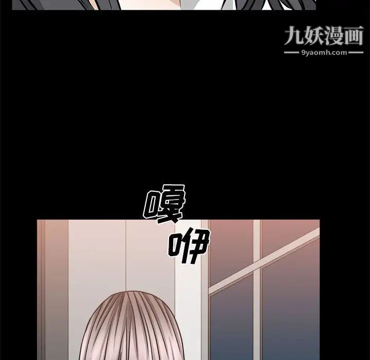 《枷锁2：赤脚》漫画最新章节第37话免费下拉式在线观看章节第【65】张图片