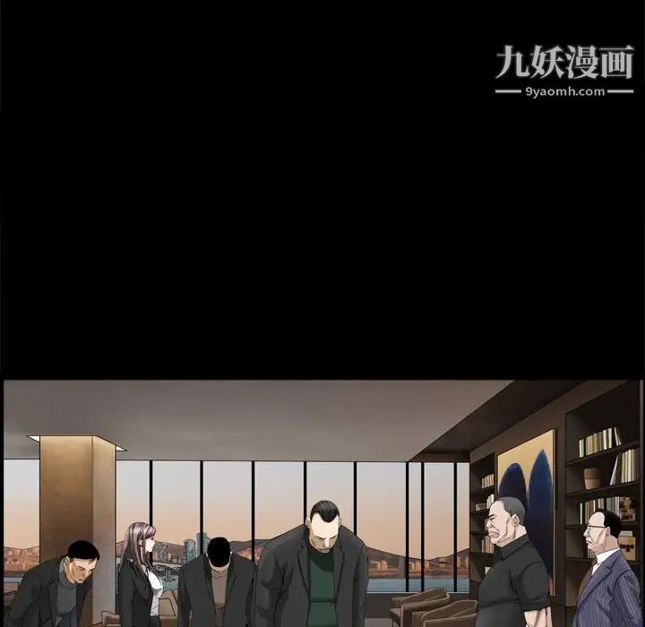 《枷锁2：赤脚》漫画最新章节第37话免费下拉式在线观看章节第【62】张图片