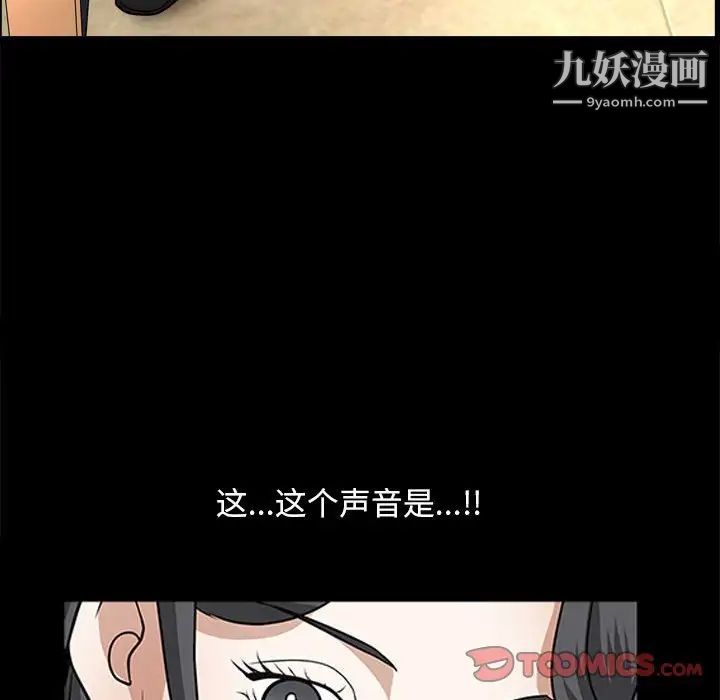 《枷锁2：赤脚》漫画最新章节第37话免费下拉式在线观看章节第【57】张图片