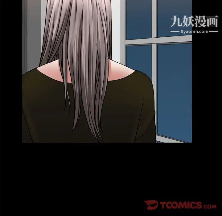 《枷锁2：赤脚》漫画最新章节第37话免费下拉式在线观看章节第【66】张图片