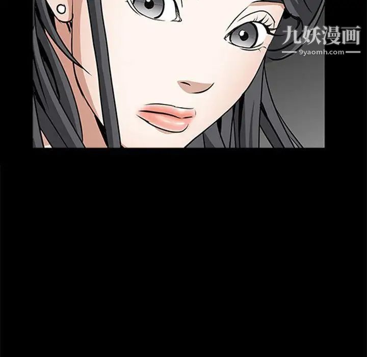 《枷锁2：赤脚》漫画最新章节第37话免费下拉式在线观看章节第【58】张图片