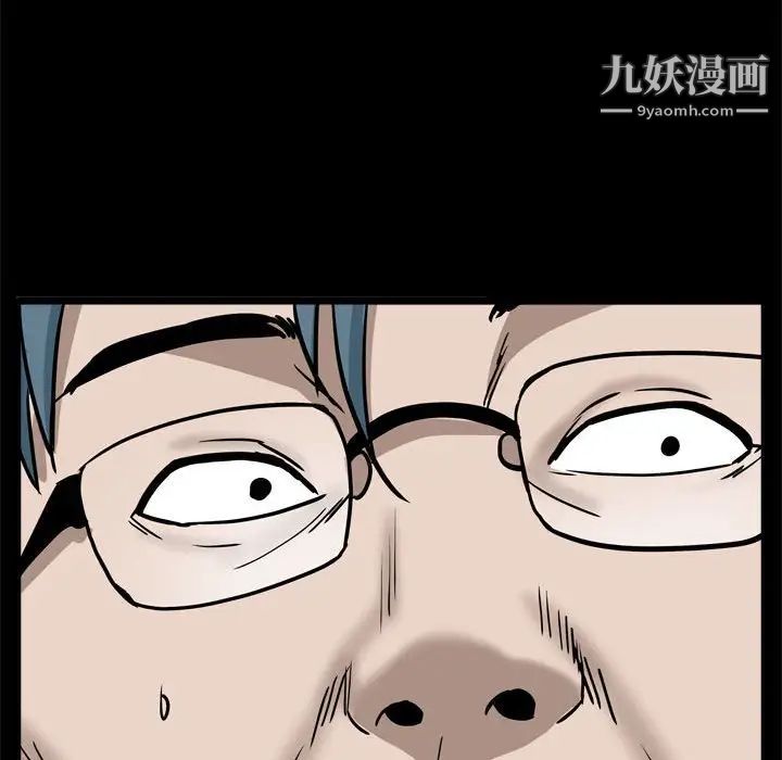 《枷锁2：赤脚》漫画最新章节第37话免费下拉式在线观看章节第【82】张图片