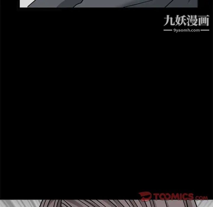 《枷锁2：赤脚》漫画最新章节第37话免费下拉式在线观看章节第【72】张图片