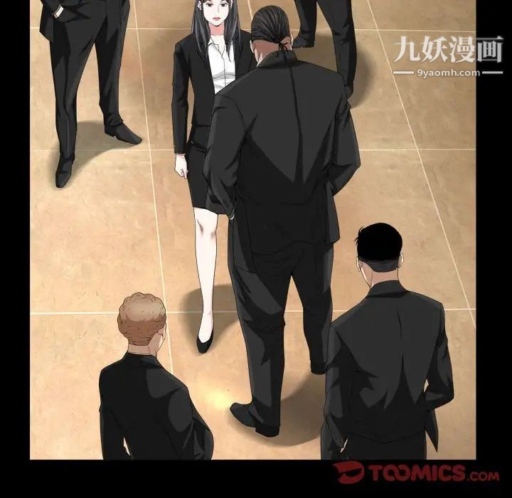 《枷锁2：赤脚》漫画最新章节第37话免费下拉式在线观看章节第【15】张图片