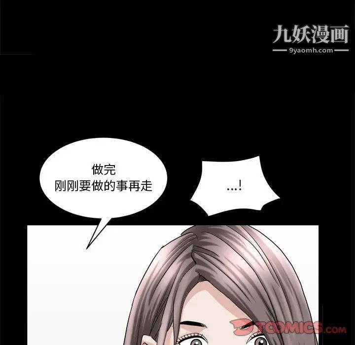 《枷锁2：赤脚》漫画最新章节第37话免费下拉式在线观看章节第【114】张图片