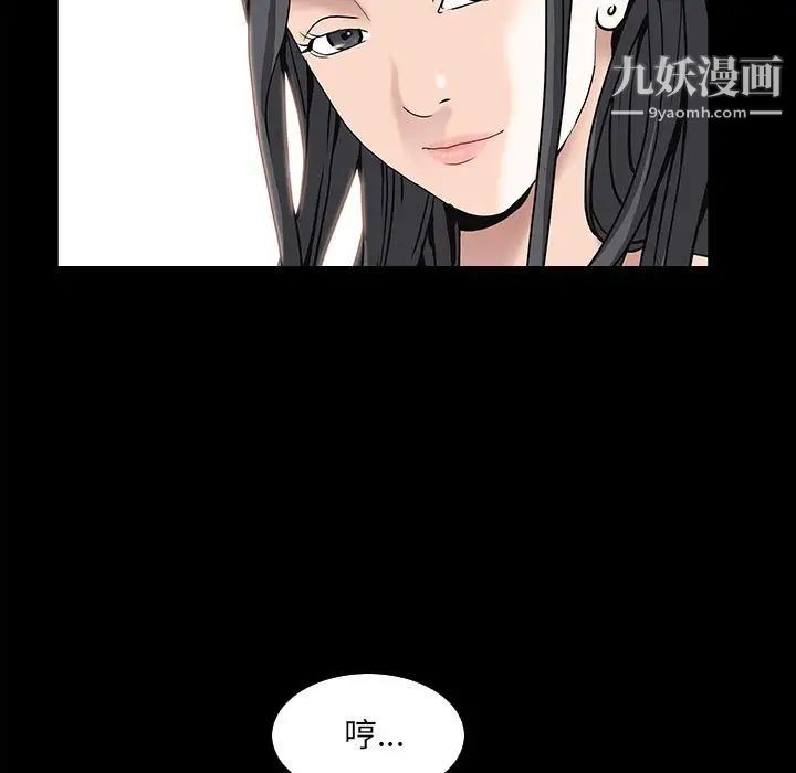 《枷锁2：赤脚》漫画最新章节第38话免费下拉式在线观看章节第【61】张图片