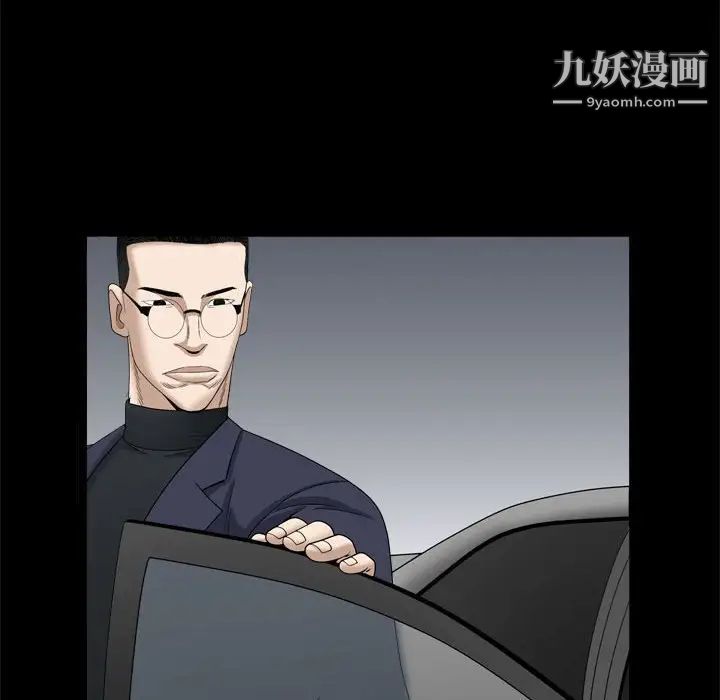 《枷锁2：赤脚》漫画最新章节第38话免费下拉式在线观看章节第【38】张图片