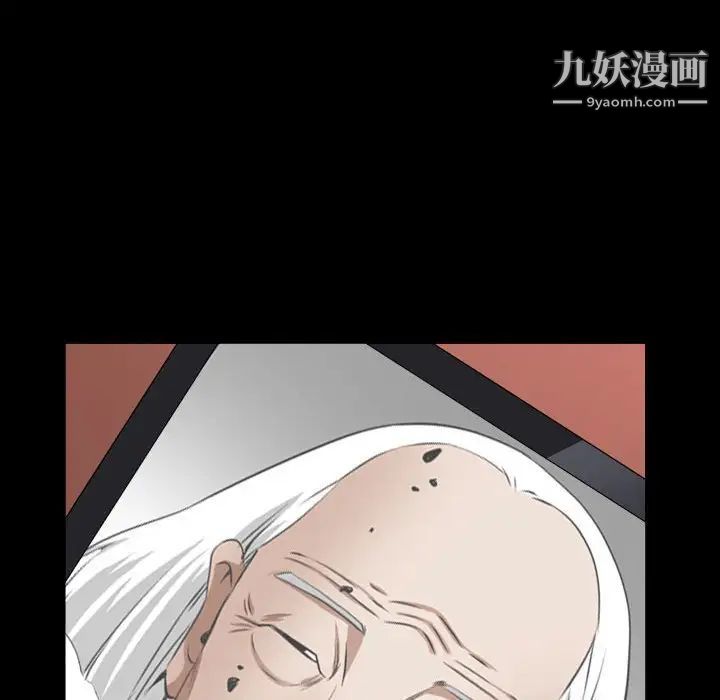 《枷锁2：赤脚》漫画最新章节第38话免费下拉式在线观看章节第【95】张图片