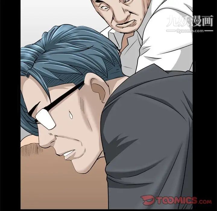 《枷锁2：赤脚》漫画最新章节第38话免费下拉式在线观看章节第【30】张图片