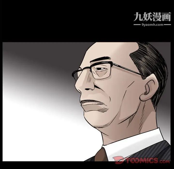 《枷锁2：赤脚》漫画最新章节第38话免费下拉式在线观看章节第【45】张图片