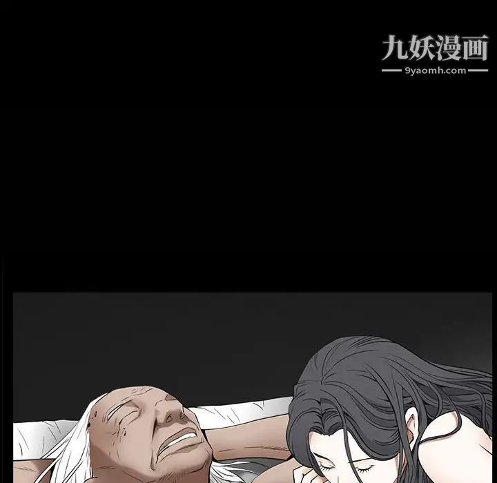 《枷锁2：赤脚》漫画最新章节第38话免费下拉式在线观看章节第【104】张图片