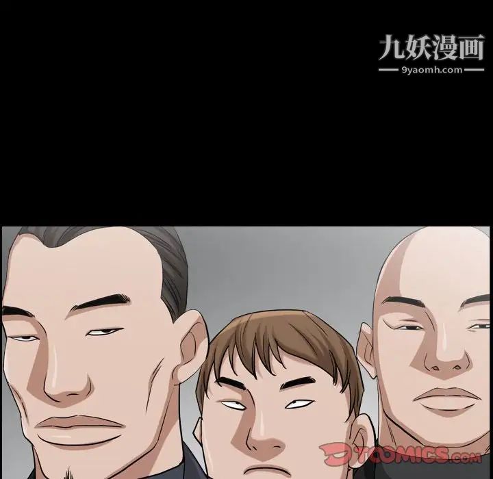 《枷锁2：赤脚》漫画最新章节第38话免费下拉式在线观看章节第【120】张图片