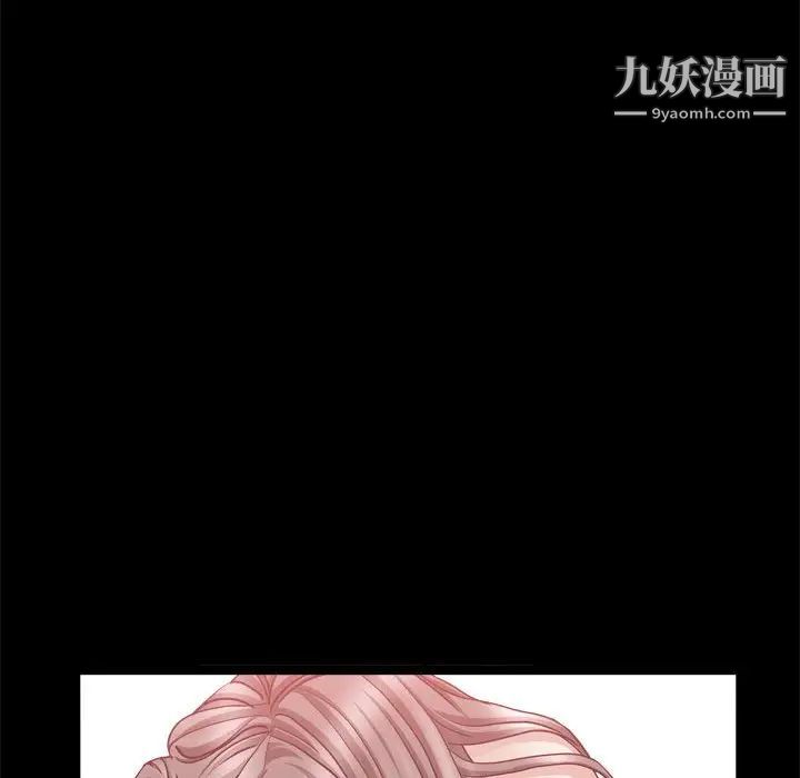 《枷锁2：赤脚》漫画最新章节第38话免费下拉式在线观看章节第【19】张图片