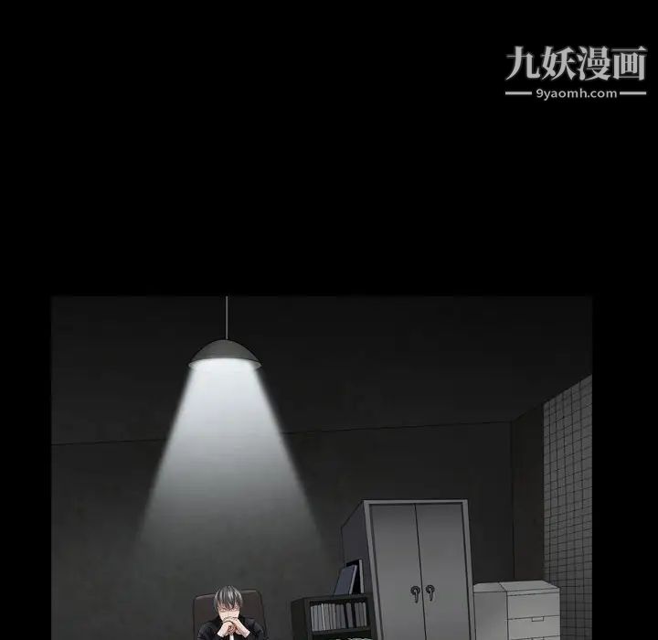 《枷锁2：赤脚》漫画最新章节第38话免费下拉式在线观看章节第【40】张图片