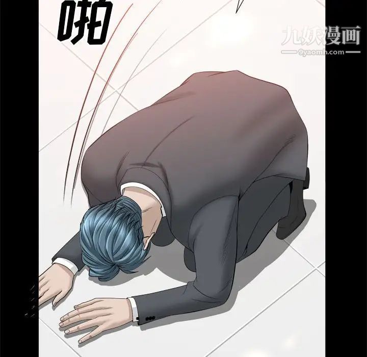 《枷锁2：赤脚》漫画最新章节第38话免费下拉式在线观看章节第【26】张图片