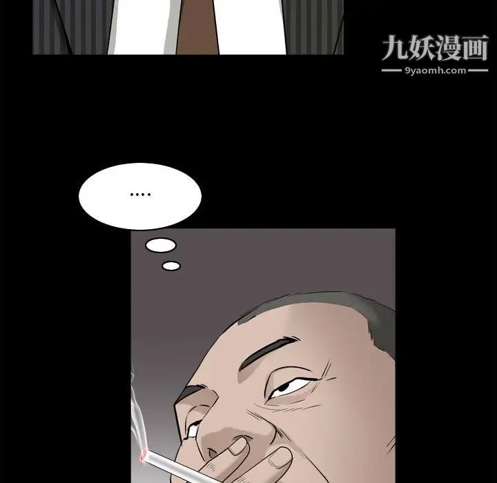 《枷锁2：赤脚》漫画最新章节第38话免费下拉式在线观看章节第【88】张图片