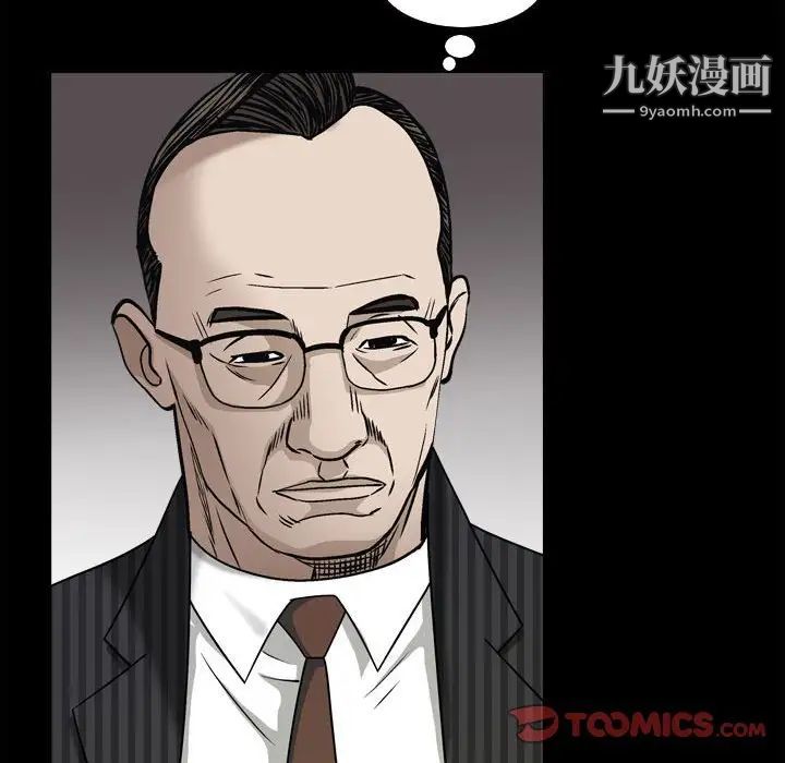 《枷锁2：赤脚》漫画最新章节第38话免费下拉式在线观看章节第【87】张图片