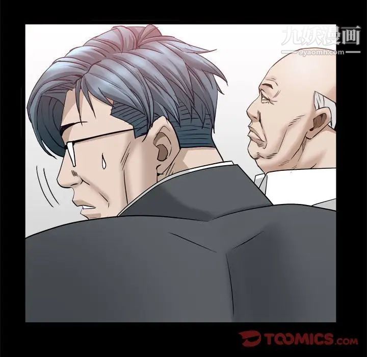 《枷锁2：赤脚》漫画最新章节第38话免费下拉式在线观看章节第【18】张图片