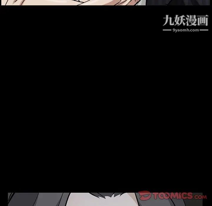 《枷锁2：赤脚》漫画最新章节第38话免费下拉式在线观看章节第【102】张图片