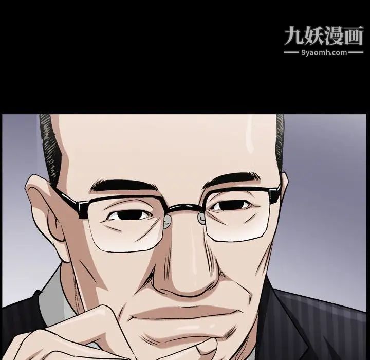 《枷锁2：赤脚》漫画最新章节第38话免费下拉式在线观看章节第【101】张图片