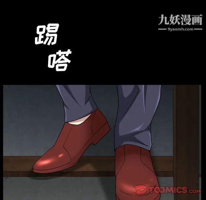 《枷锁2：赤脚》漫画最新章节第38话免费下拉式在线观看章节第【114】张图片