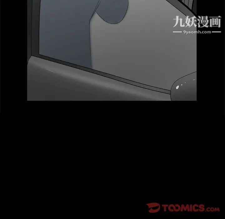 《枷锁2：赤脚》漫画最新章节第38话免费下拉式在线观看章节第【39】张图片