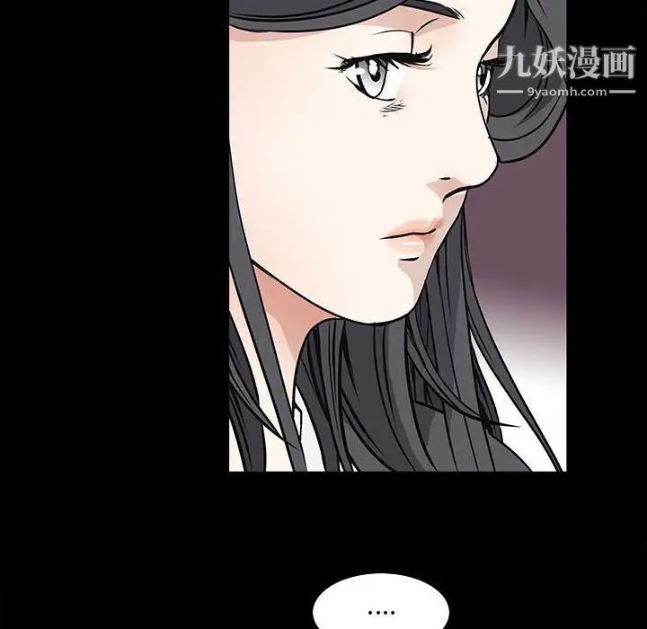 《枷锁2：赤脚》漫画最新章节第38话免费下拉式在线观看章节第【86】张图片