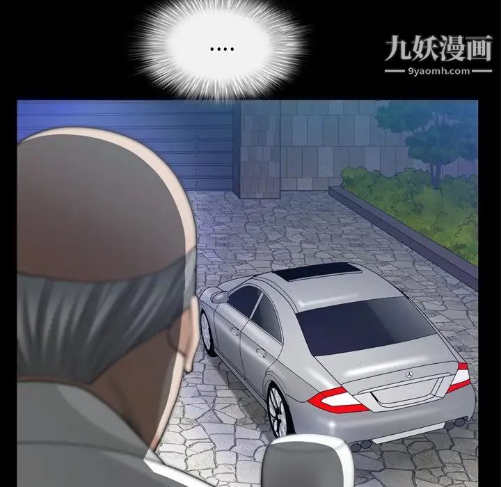 《枷锁2：赤脚》漫画最新章节第39话免费下拉式在线观看章节第【74】张图片