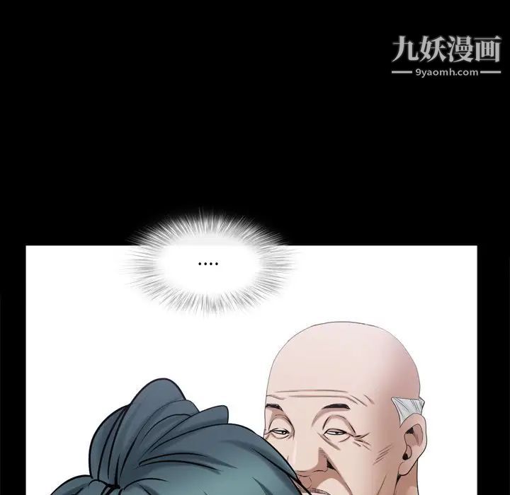 《枷锁2：赤脚》漫画最新章节第39话免费下拉式在线观看章节第【20】张图片