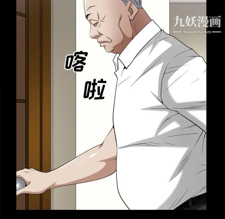 《枷锁2：赤脚》漫画最新章节第39话免费下拉式在线观看章节第【32】张图片