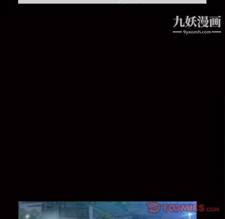 《枷锁2：赤脚》漫画最新章节第39话免费下拉式在线观看章节第【39】张图片